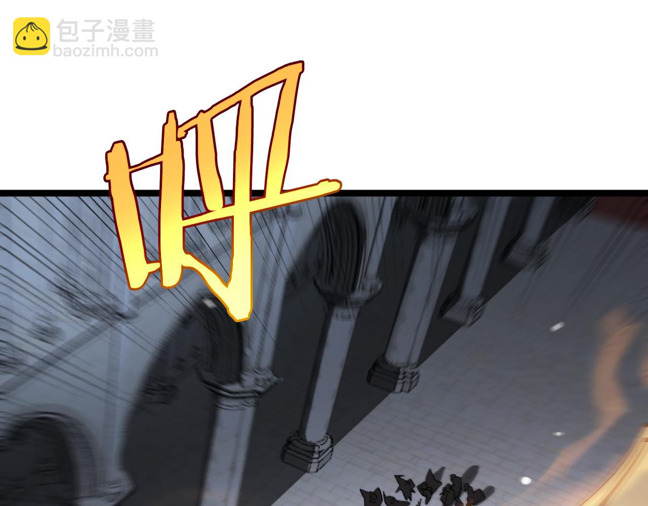 諸界末日在線 - 第245話 嵐與輕音(1/3) - 1