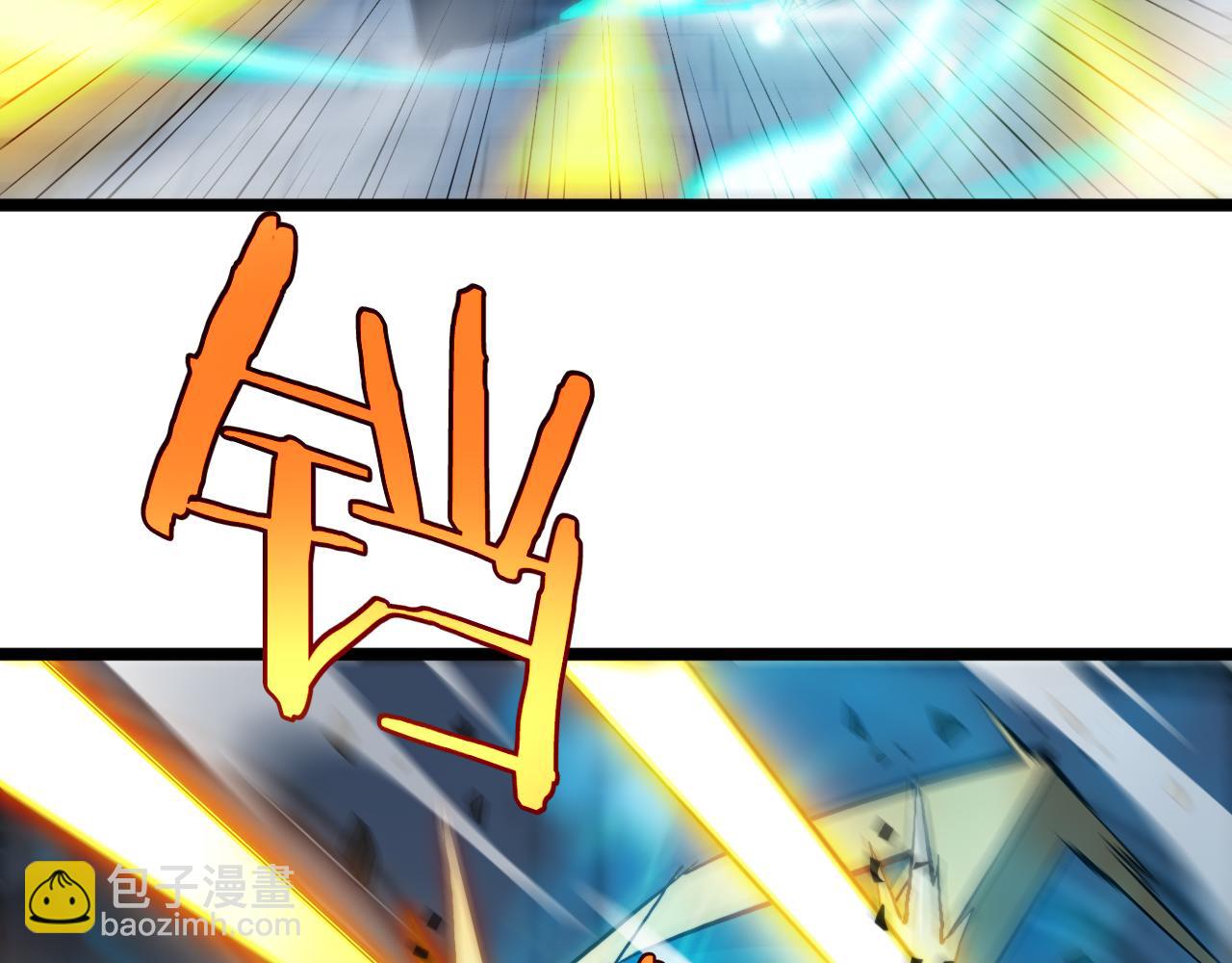 諸界末日在線 - 第245話 嵐與輕音(1/3) - 3