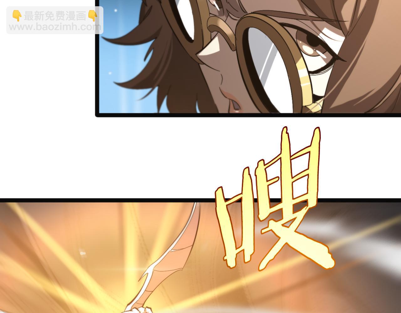 諸界末日在線 - 第245話 嵐與輕音(1/3) - 8