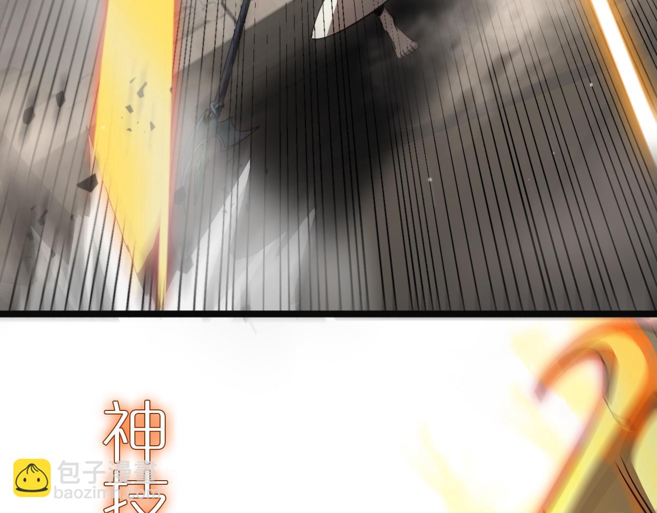 諸界末日在線 - 第245話 嵐與輕音(2/3) - 5