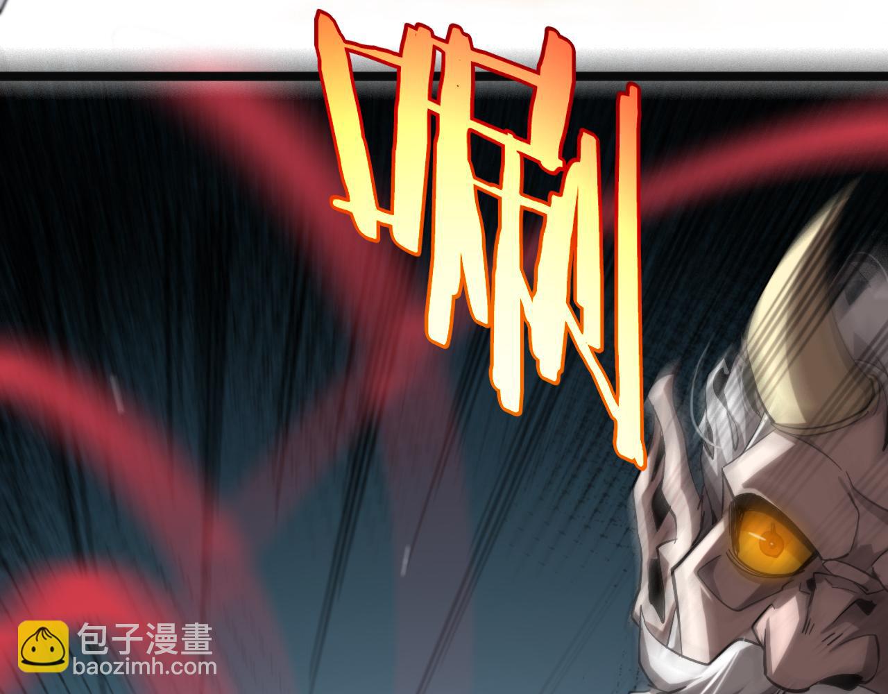 諸界末日在線 - 第245話 嵐與輕音(2/3) - 5