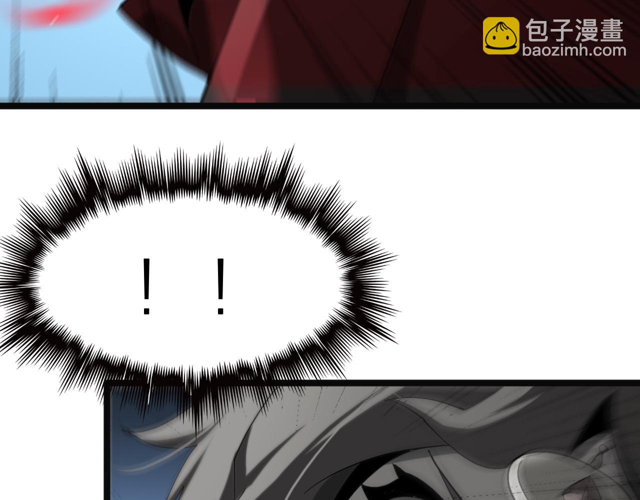 諸界末日在線 - 第245話 嵐與輕音(2/3) - 7