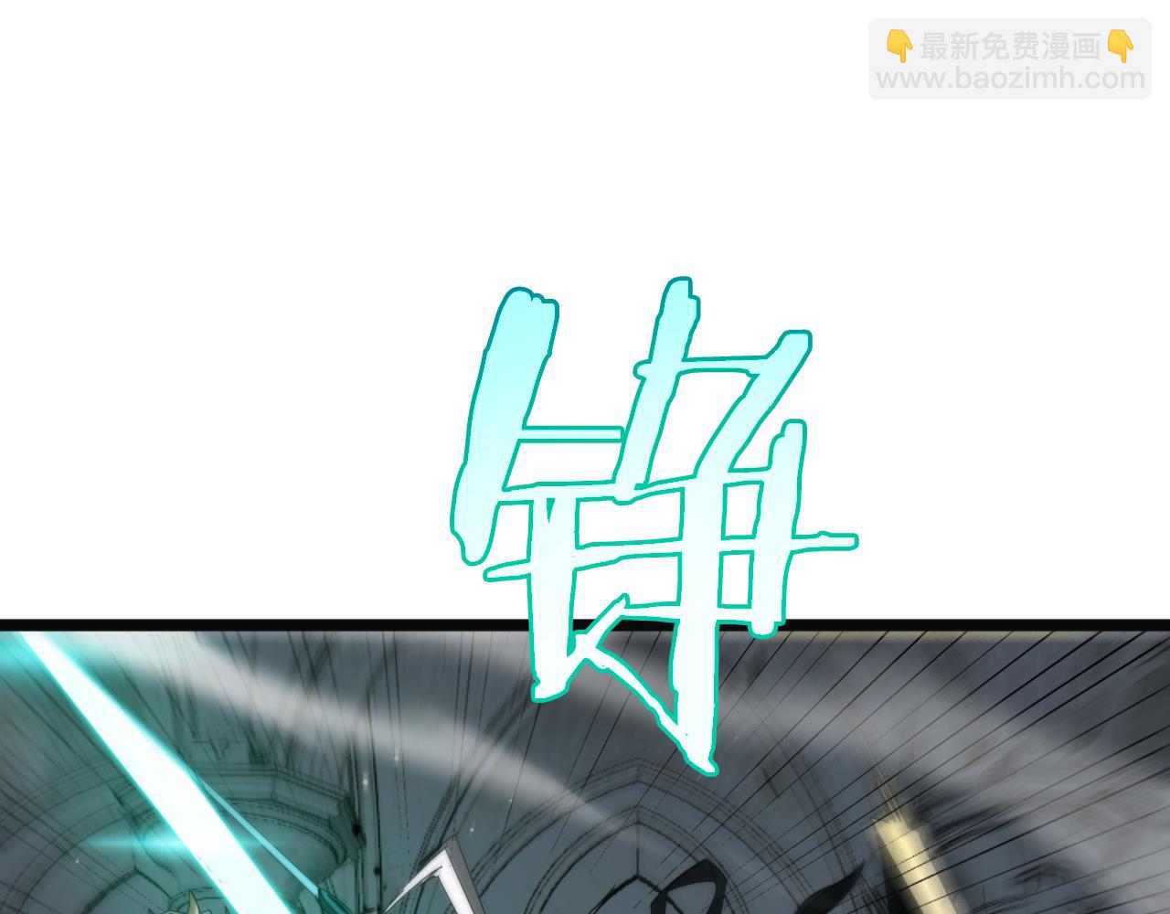 諸界末日在線 - 第245話 嵐與輕音(2/3) - 1