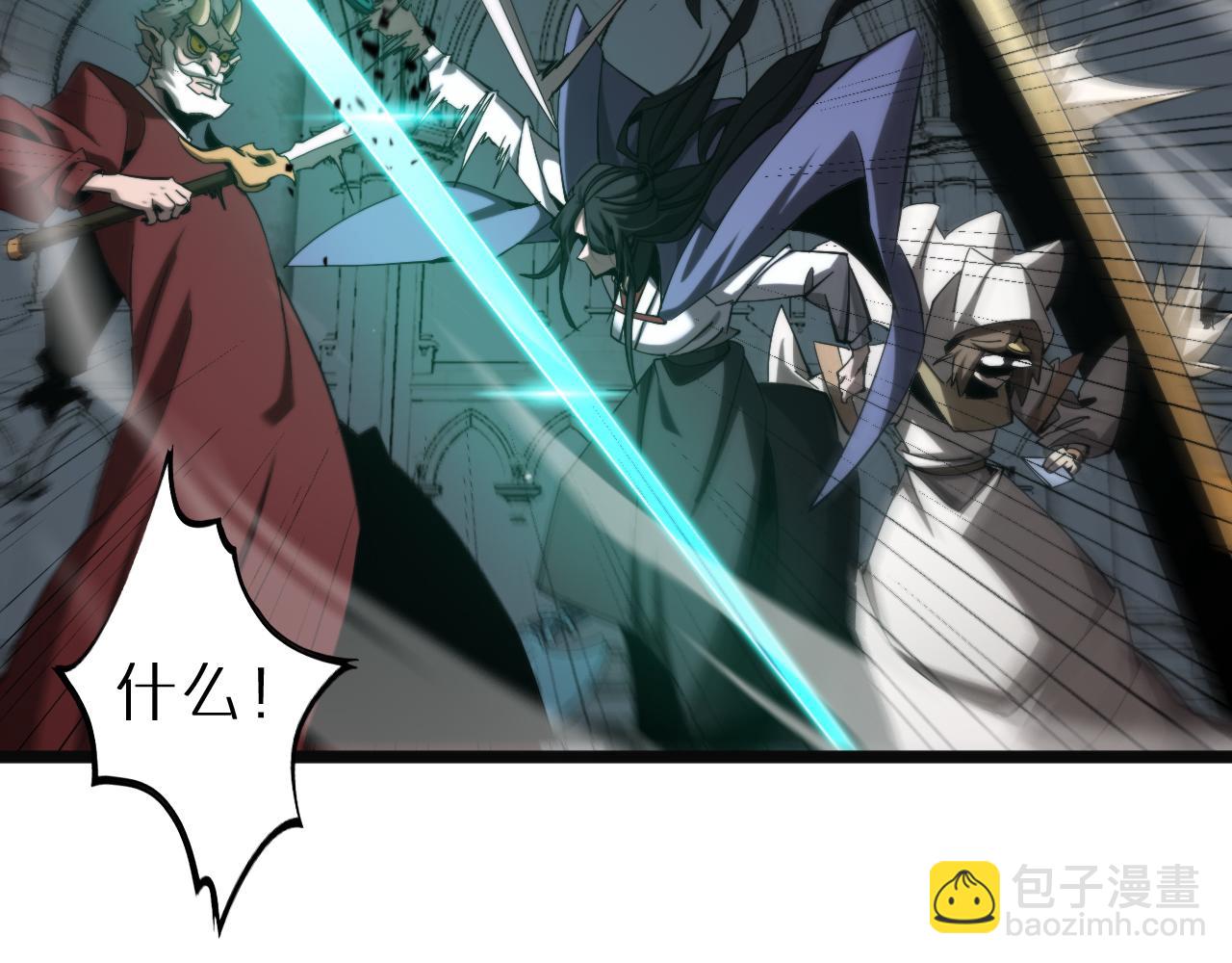 諸界末日在線 - 第245話 嵐與輕音(2/3) - 2