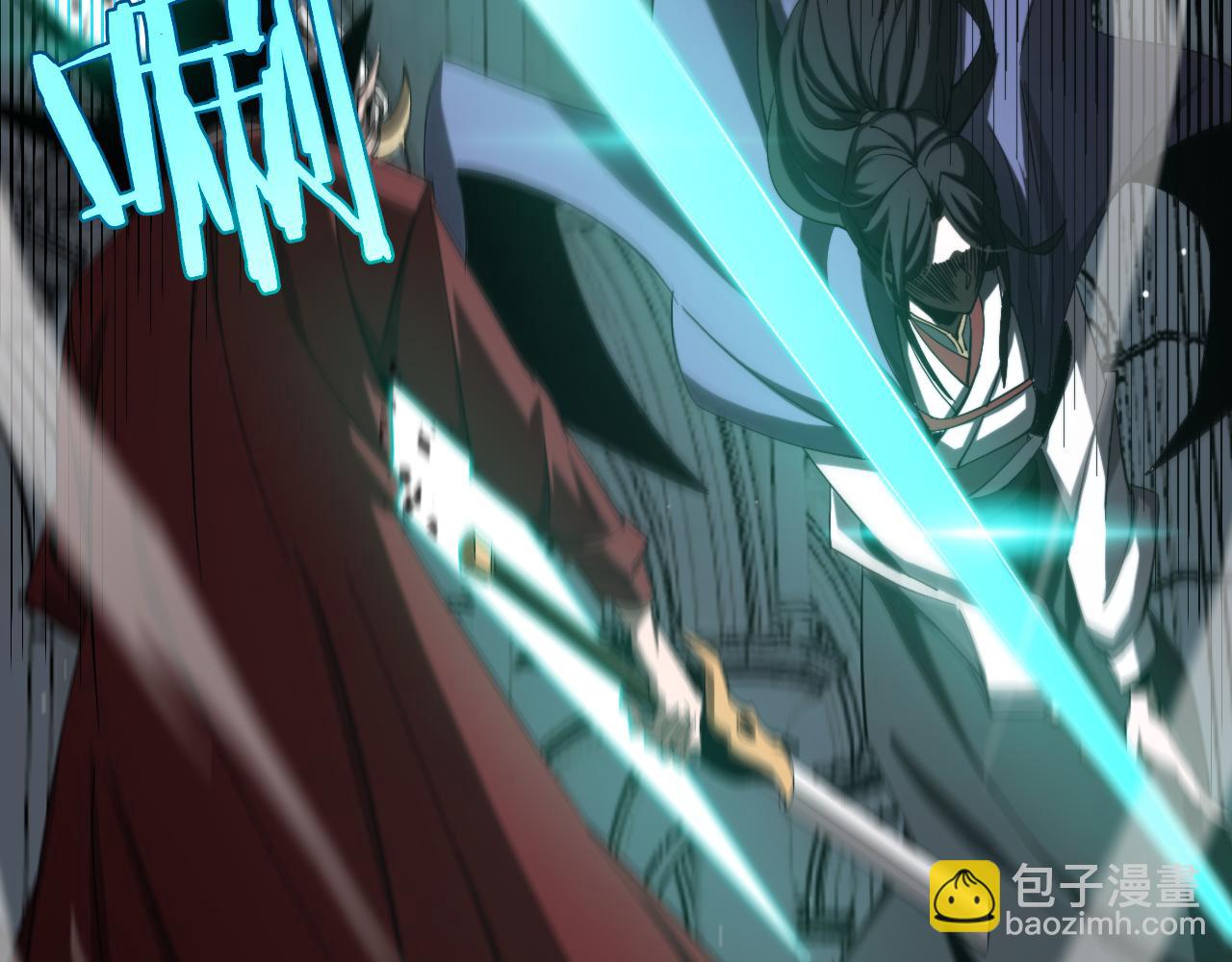 諸界末日在線 - 第245話 嵐與輕音(2/3) - 4