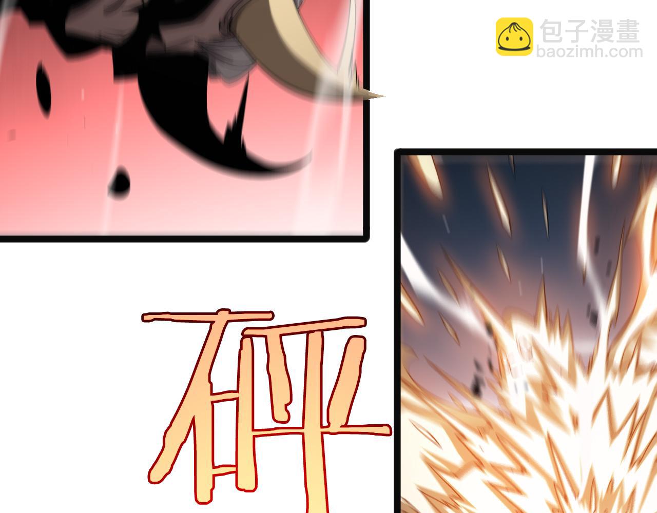 諸界末日在線 - 第245話 嵐與輕音(2/3) - 7