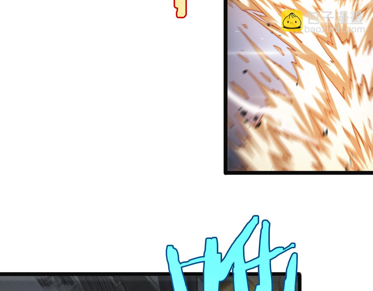 諸界末日在線 - 第245話 嵐與輕音(2/3) - 8