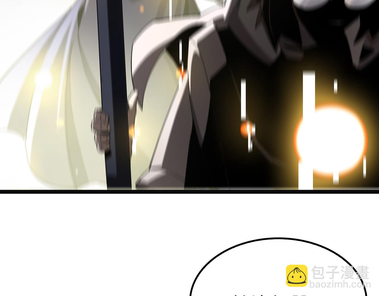 諸界末日在線 - 第245話 嵐與輕音(2/3) - 4