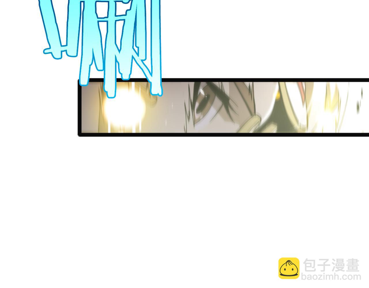 諸界末日在線 - 第245話 嵐與輕音(2/3) - 7