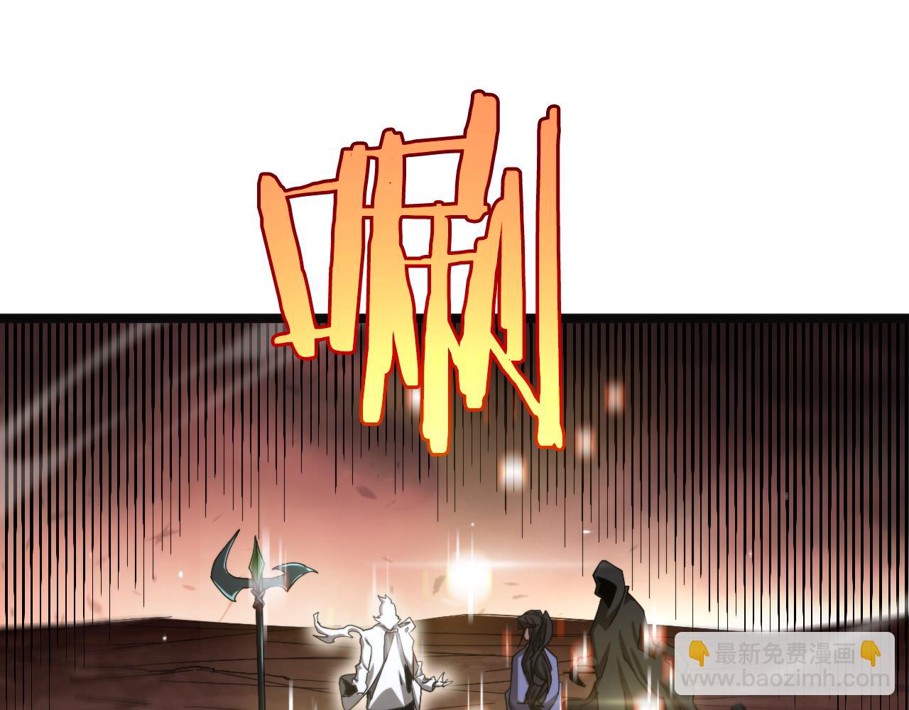 諸界末日在線 - 第245話 嵐與輕音(2/3) - 1