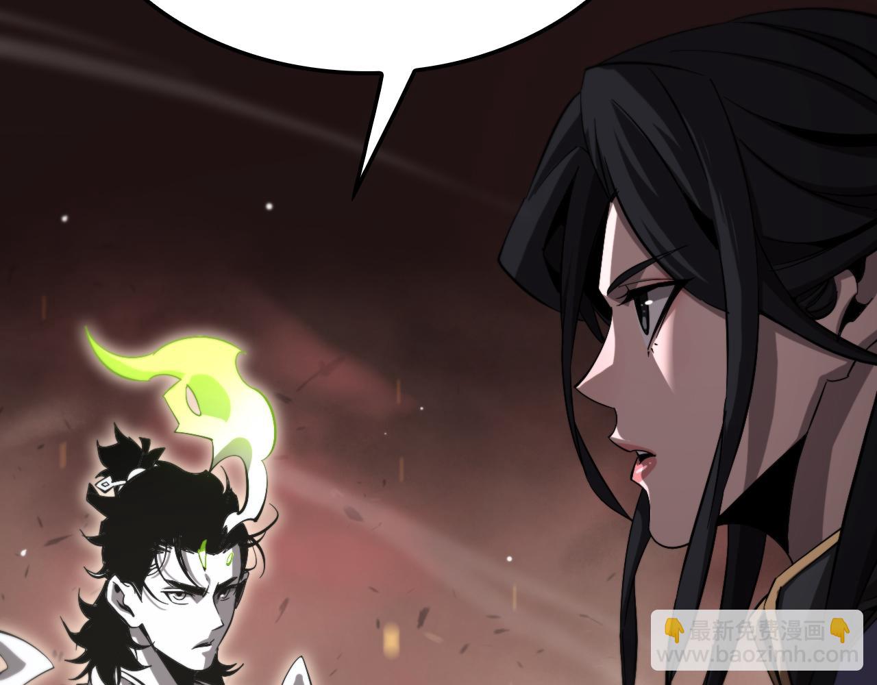 諸界末日在線 - 第245話 嵐與輕音(2/3) - 3