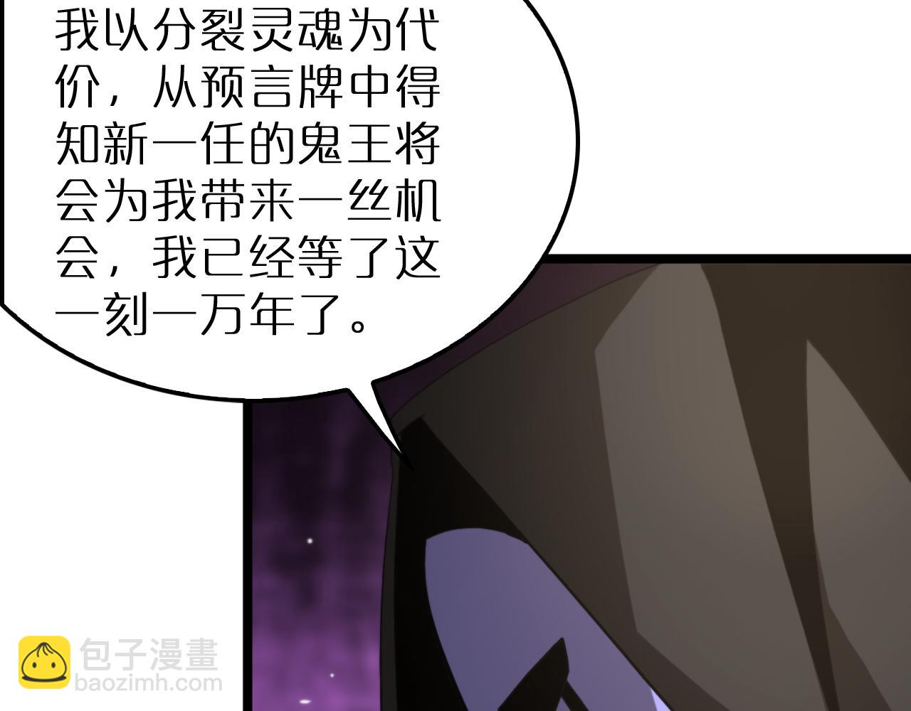 諸界末日在線 - 第245話 嵐與輕音(2/3) - 3