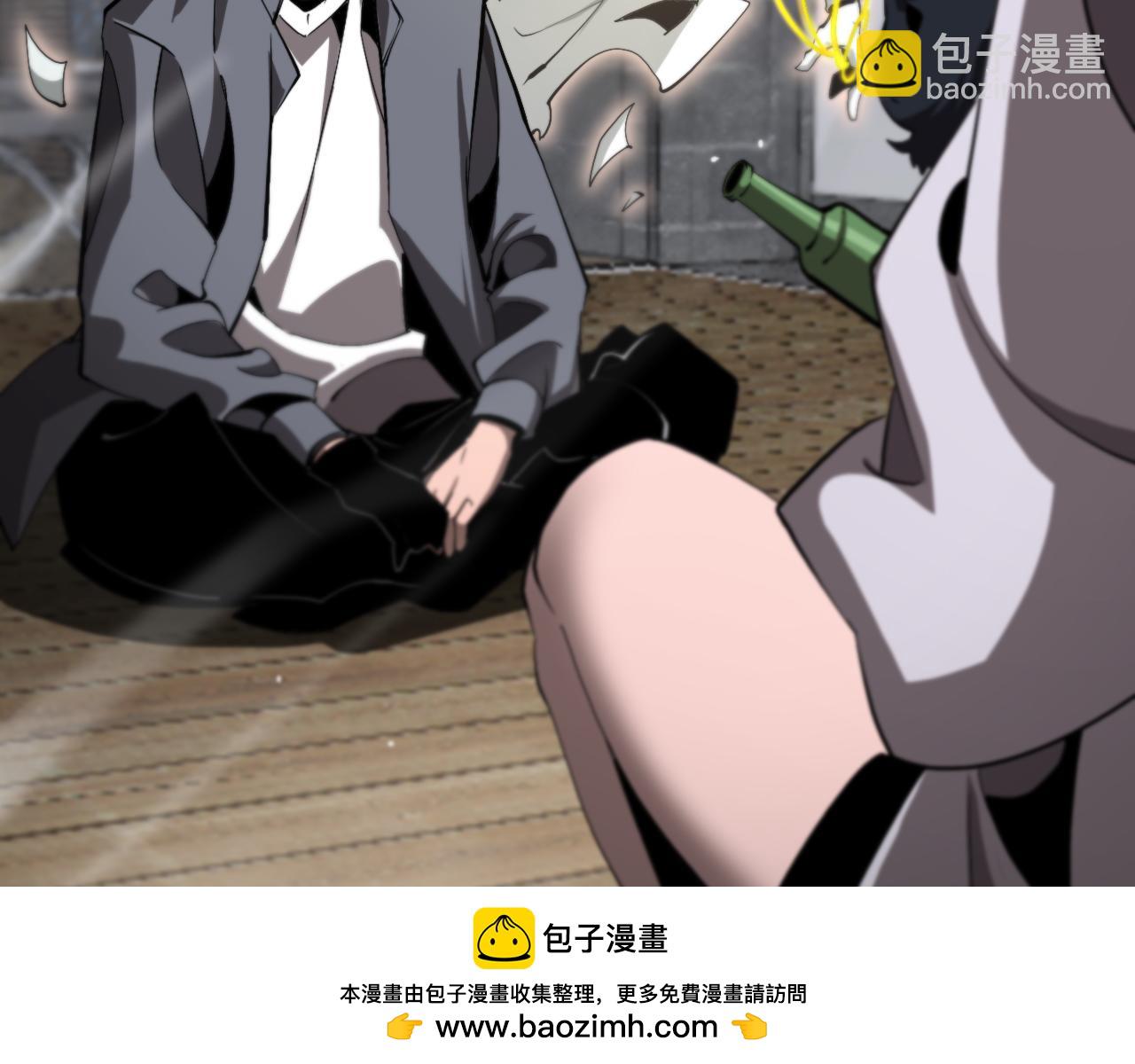 諸界末日在線 - 第247話 世界融合(2/3) - 6