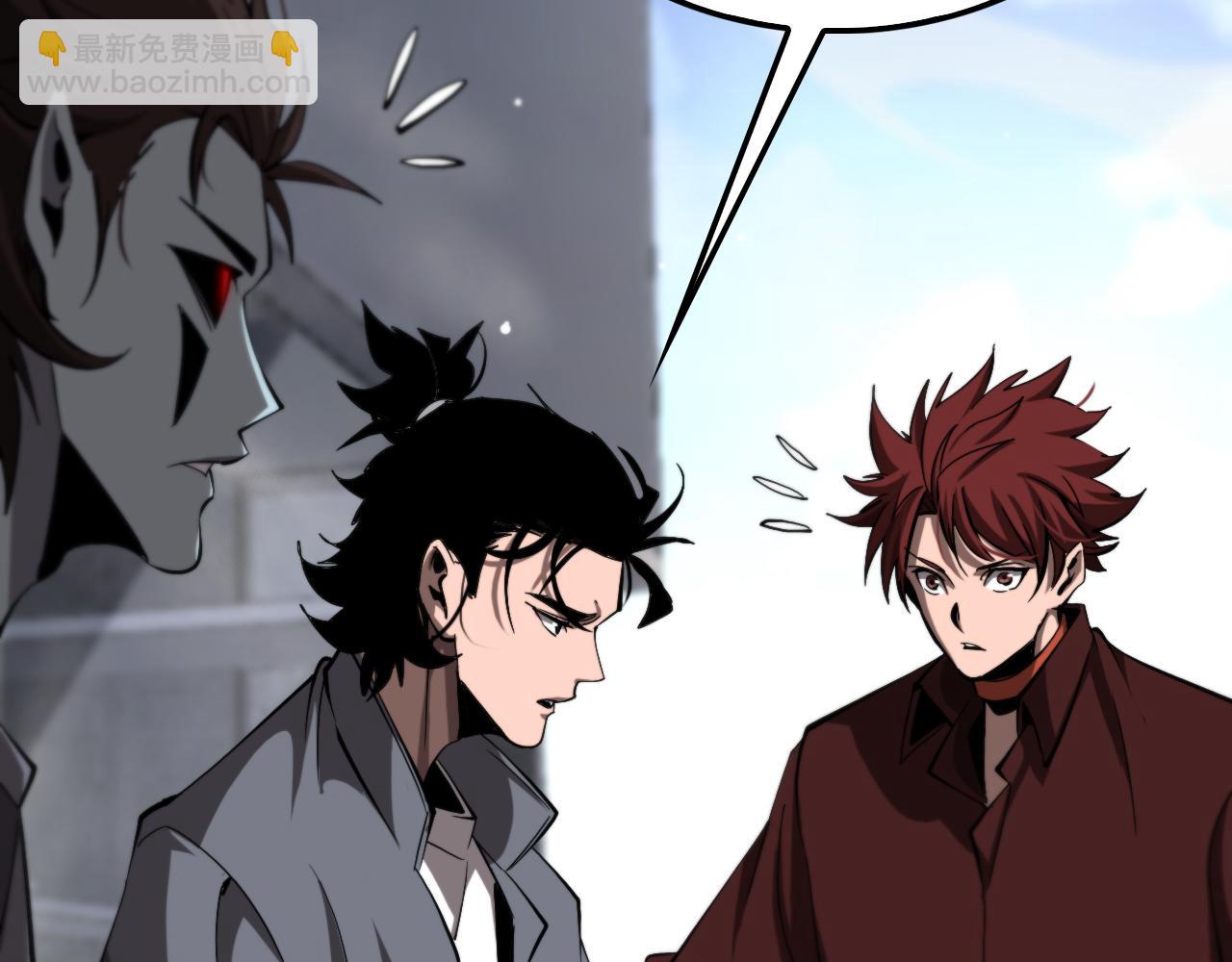 諸界末日在線 - 第247話 世界融合(3/3) - 6