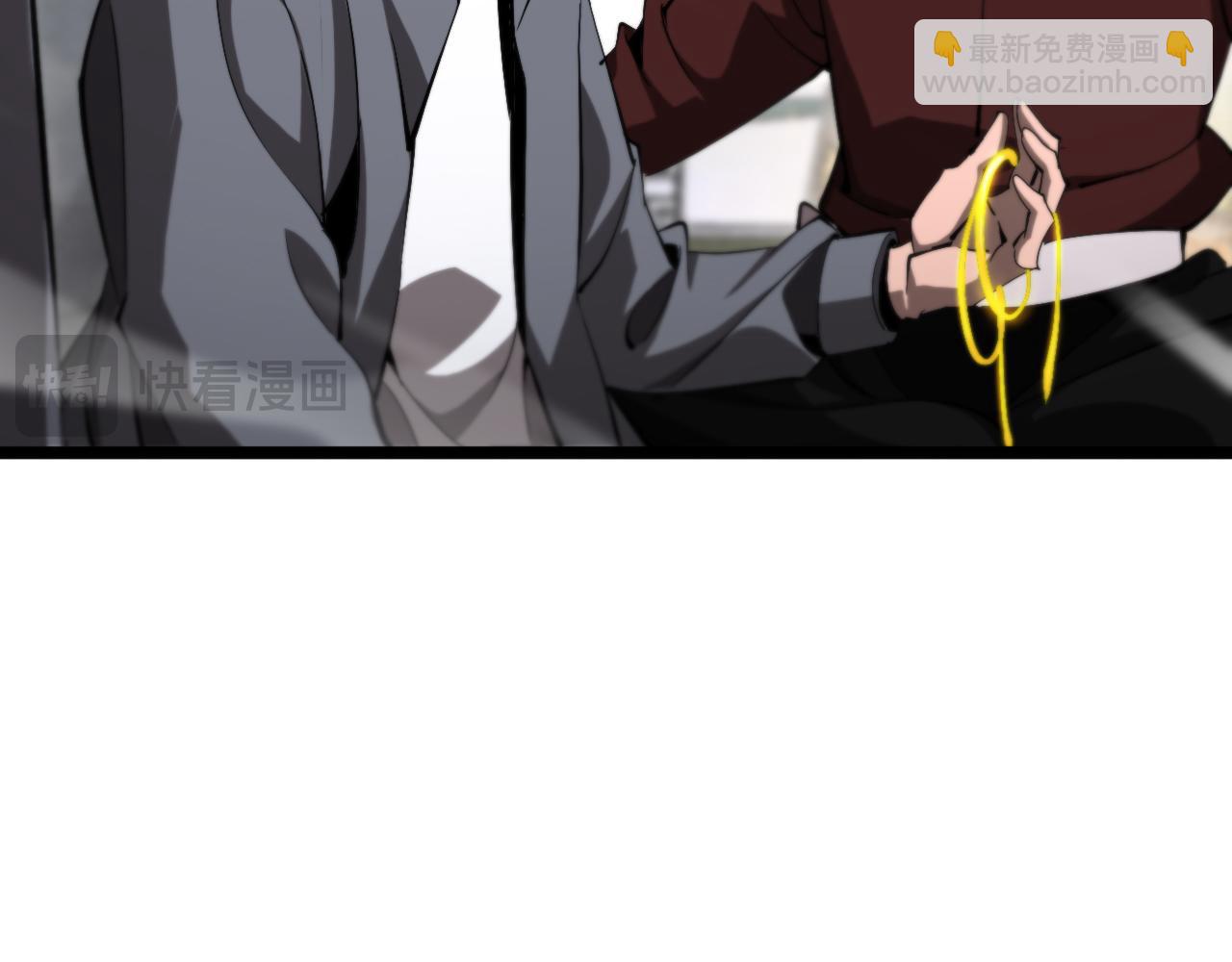 諸界末日在線 - 第247話 世界融合(3/3) - 1