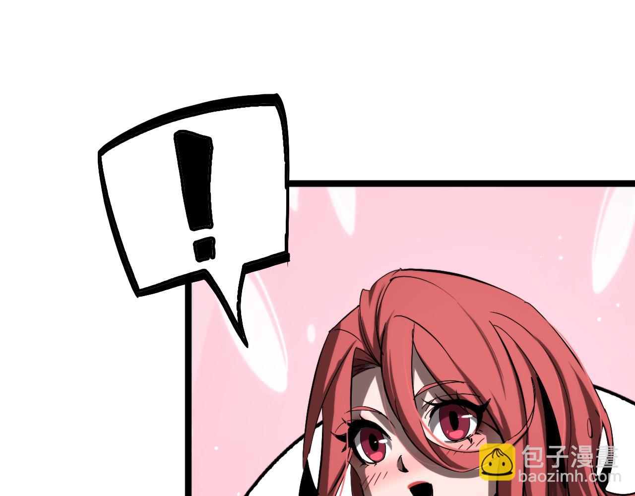 諸界末日在線 - 第247話 世界融合(3/3) - 2