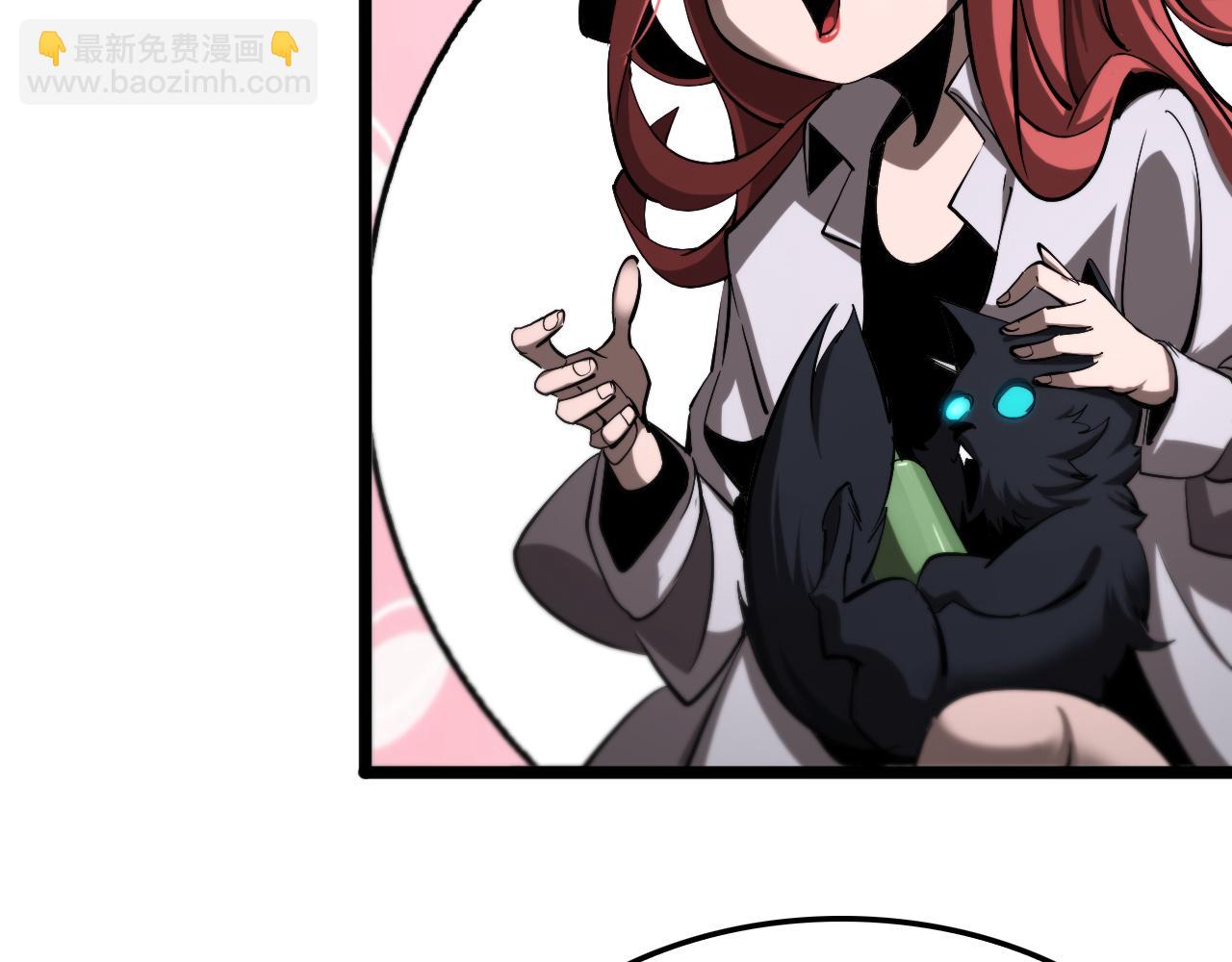 諸界末日在線 - 第247話 世界融合(3/3) - 3