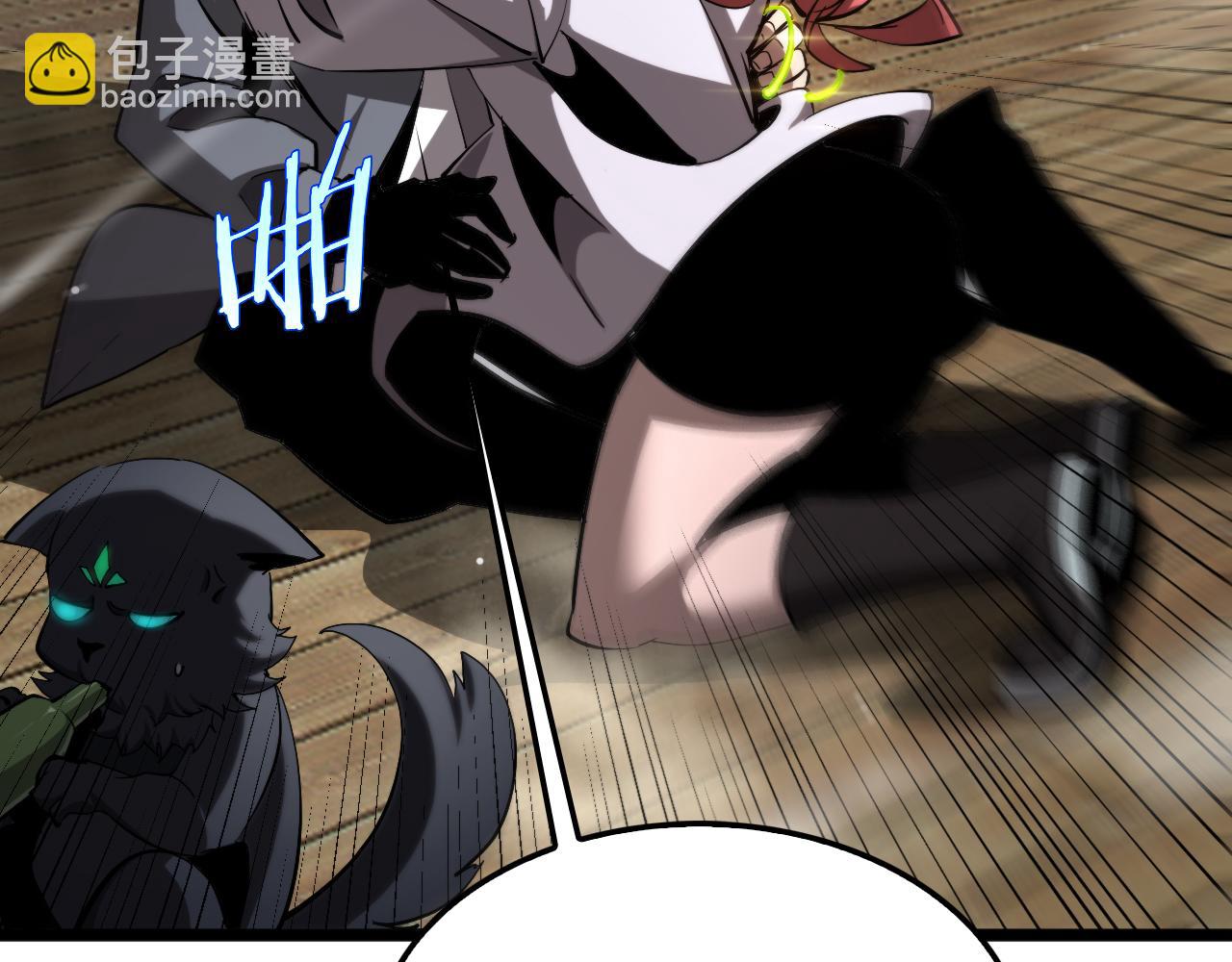 諸界末日在線 - 第247話 世界融合(3/3) - 5