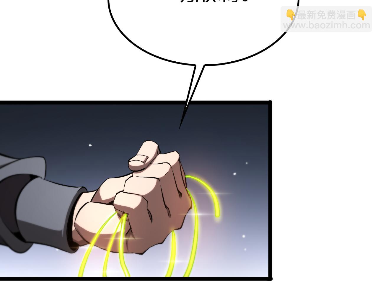 諸界末日在線 - 第247話 世界融合(3/3) - 2