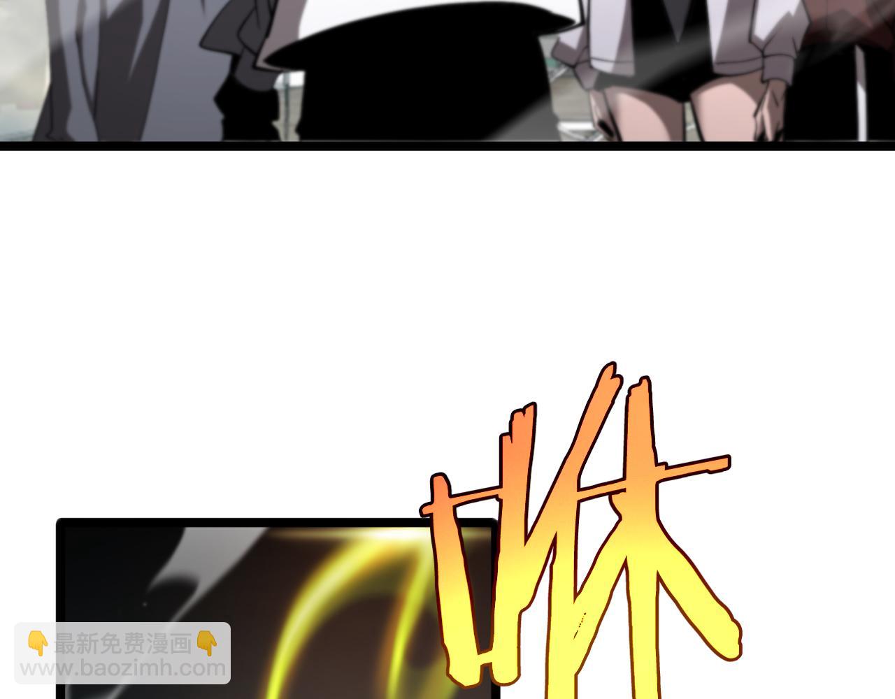 諸界末日在線 - 第247話 世界融合(3/3) - 5