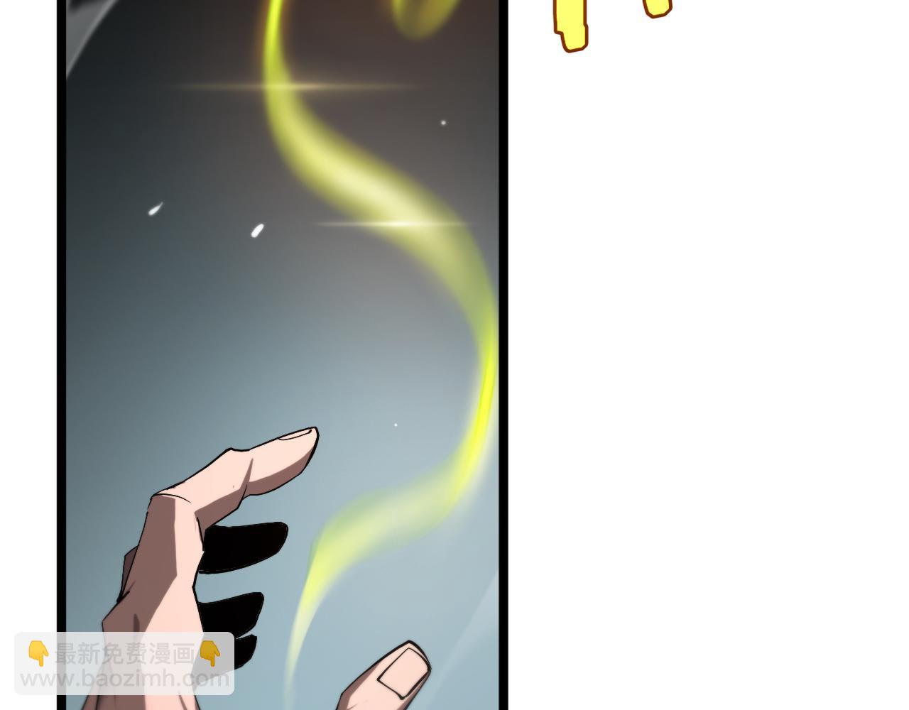 諸界末日在線 - 第247話 世界融合(3/3) - 6