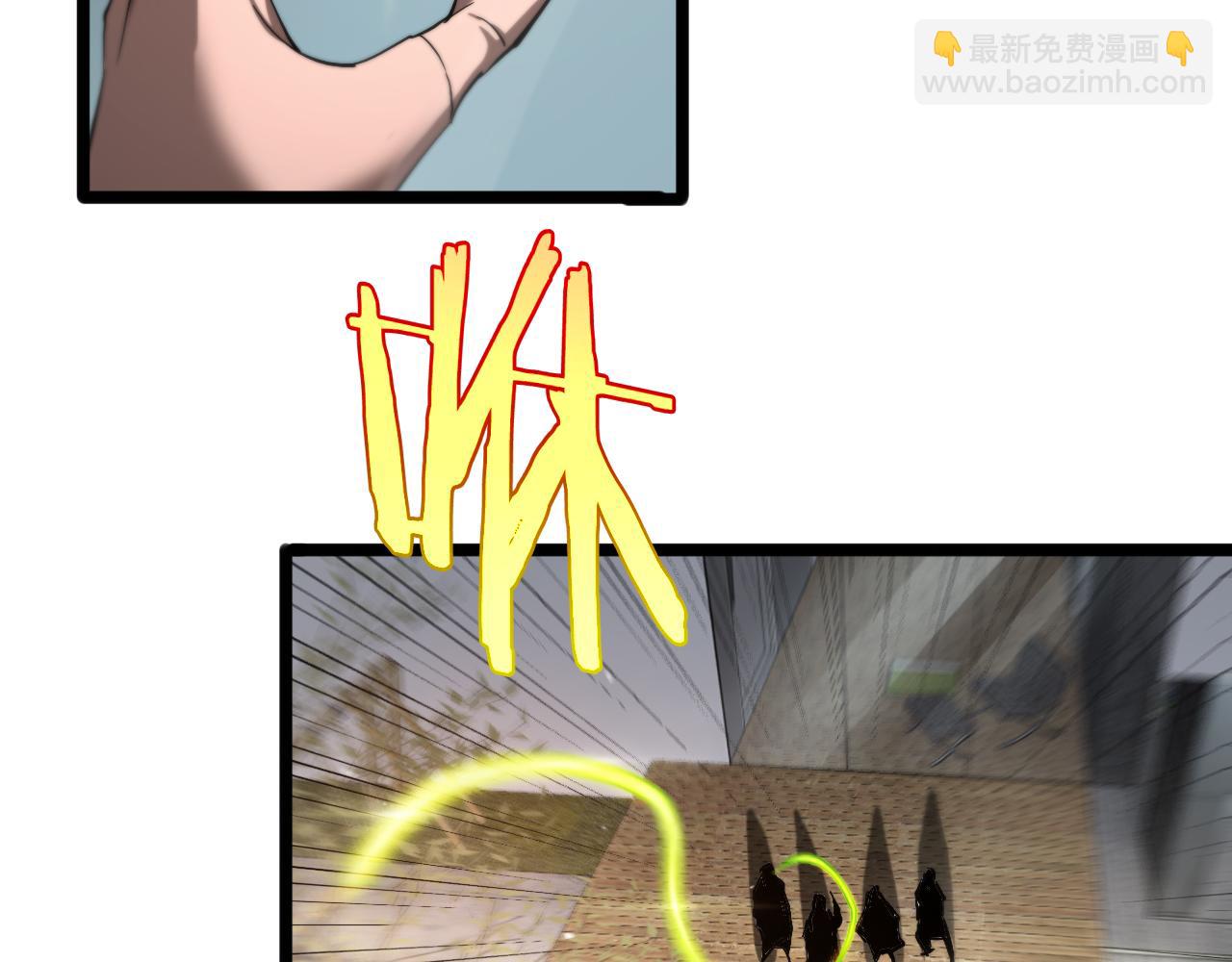 諸界末日在線 - 第247話 世界融合(3/3) - 1