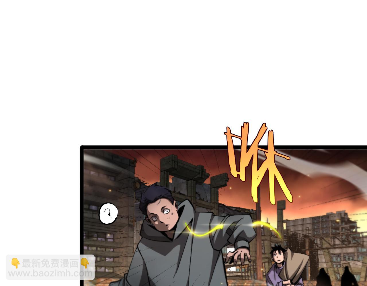 諸界末日在線 - 第247話 世界融合(3/3) - 4