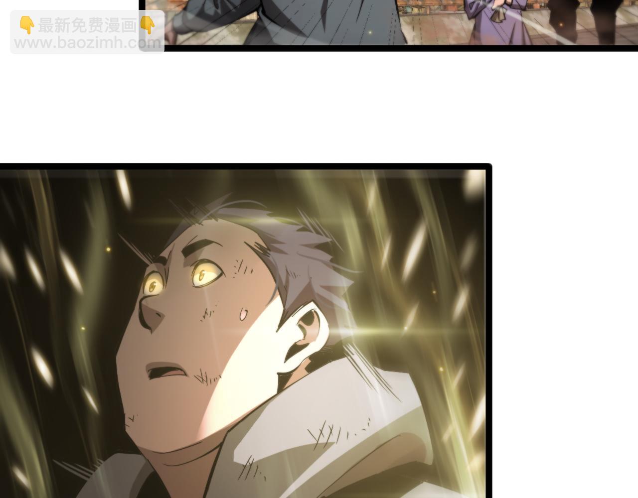 諸界末日在線 - 第247話 世界融合(3/3) - 5