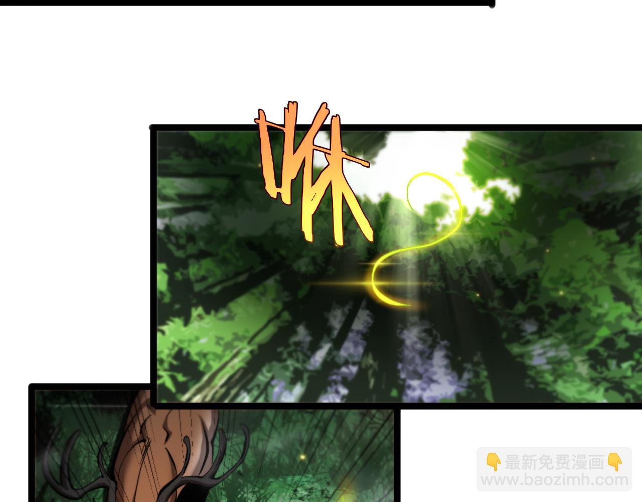 諸界末日在線 - 第247話 世界融合(3/3) - 1