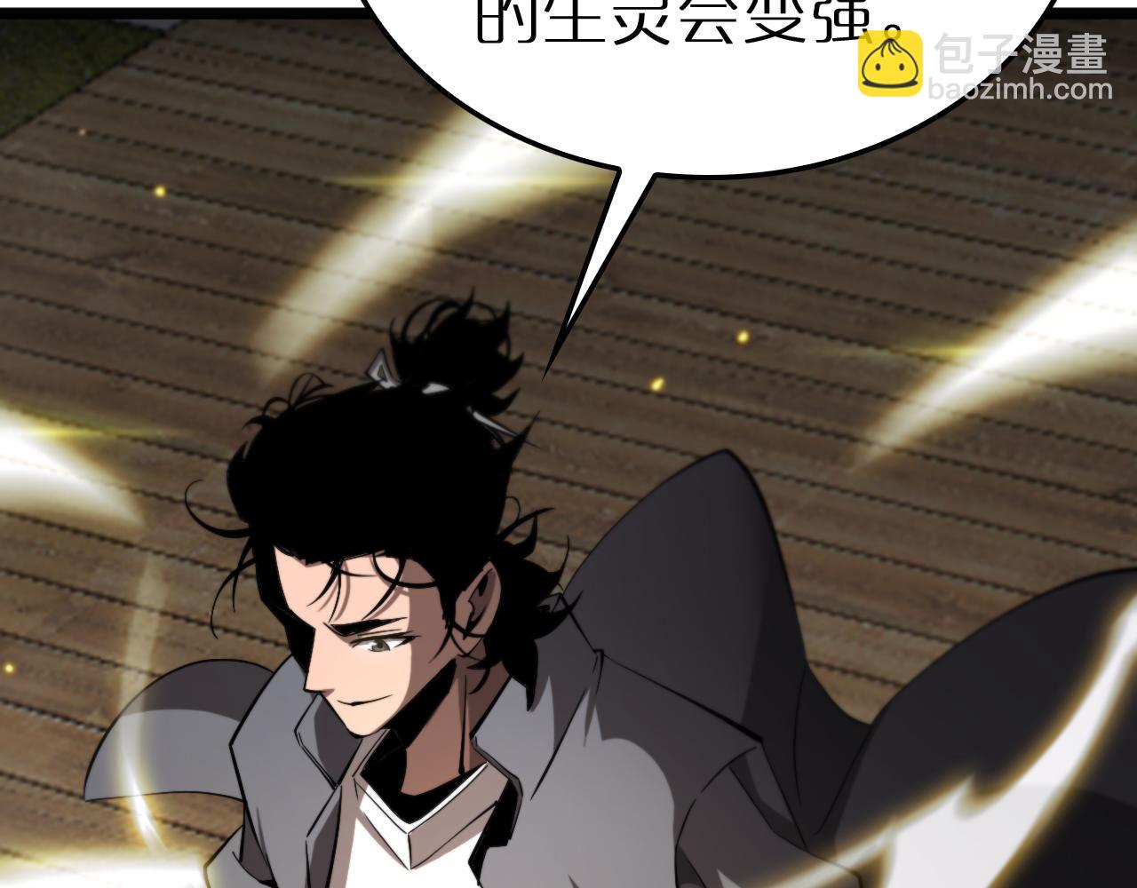 諸界末日在線 - 第247話 世界融合(3/3) - 6