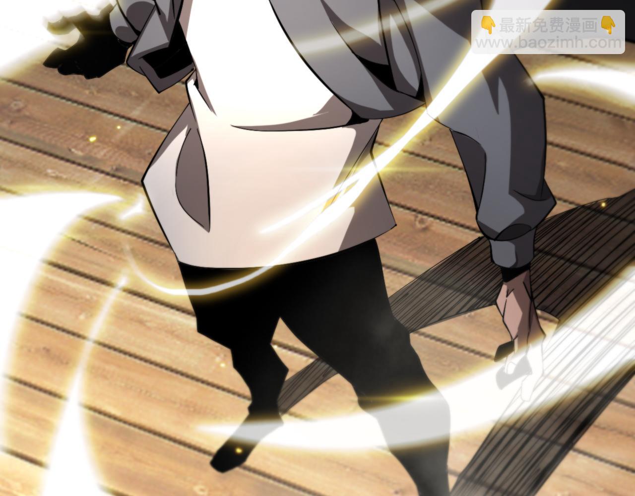 諸界末日在線 - 第247話 世界融合(3/3) - 1