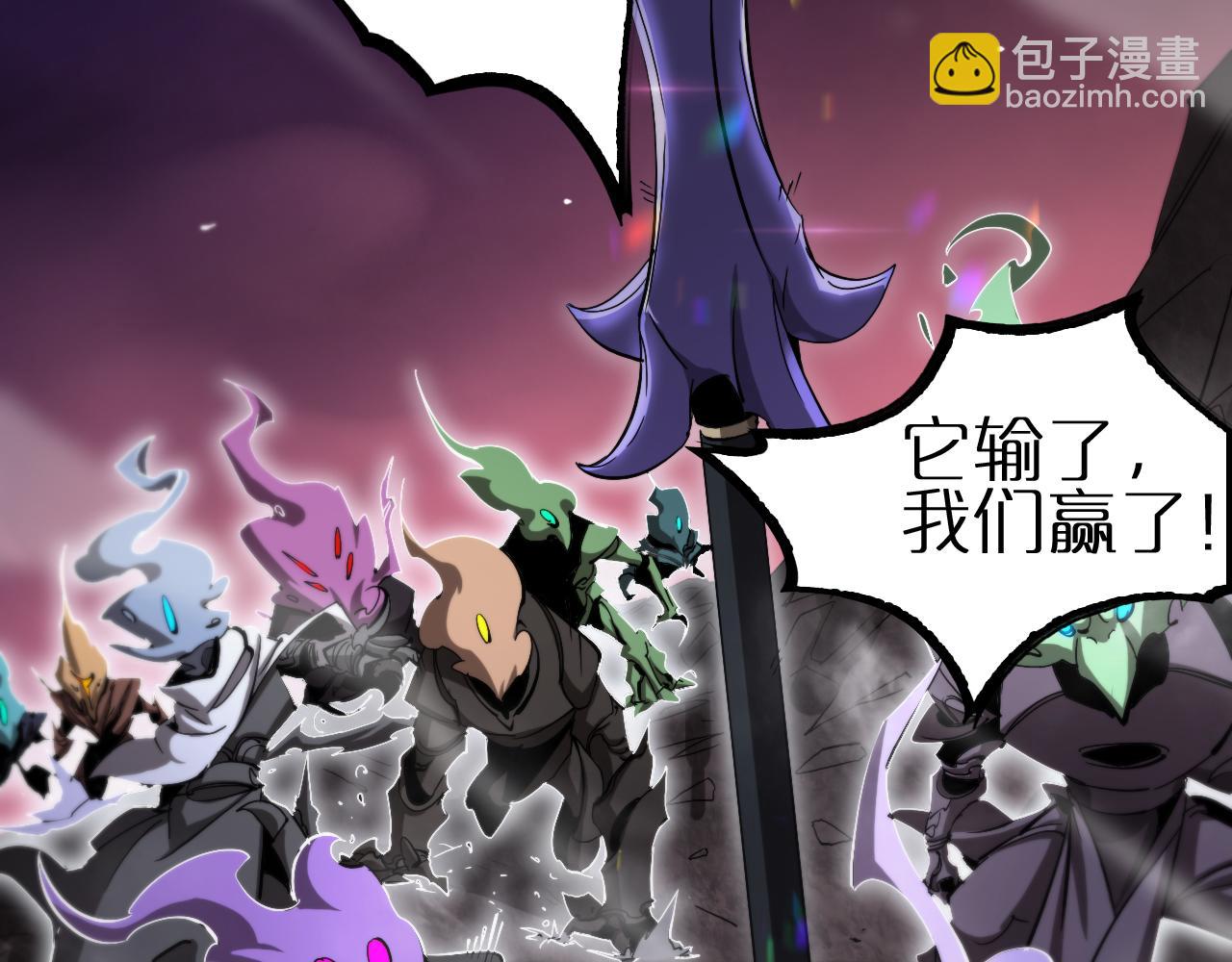 諸界末日在線 - 第247話 世界融合(2/3) - 5