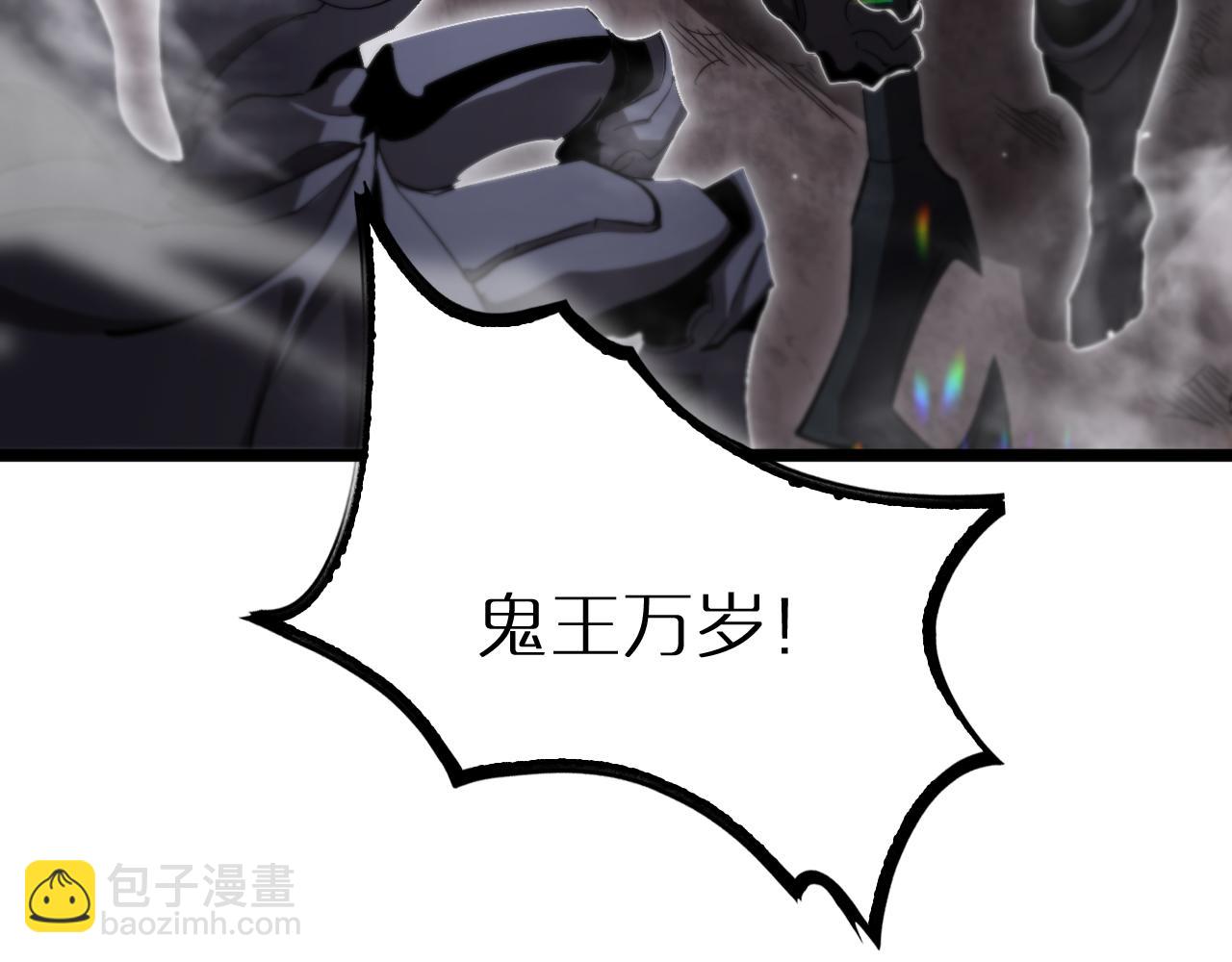 諸界末日在線 - 第247話 世界融合(2/3) - 7