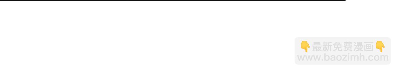 諸界末日在線 - 第247話 世界融合(2/3) - 6