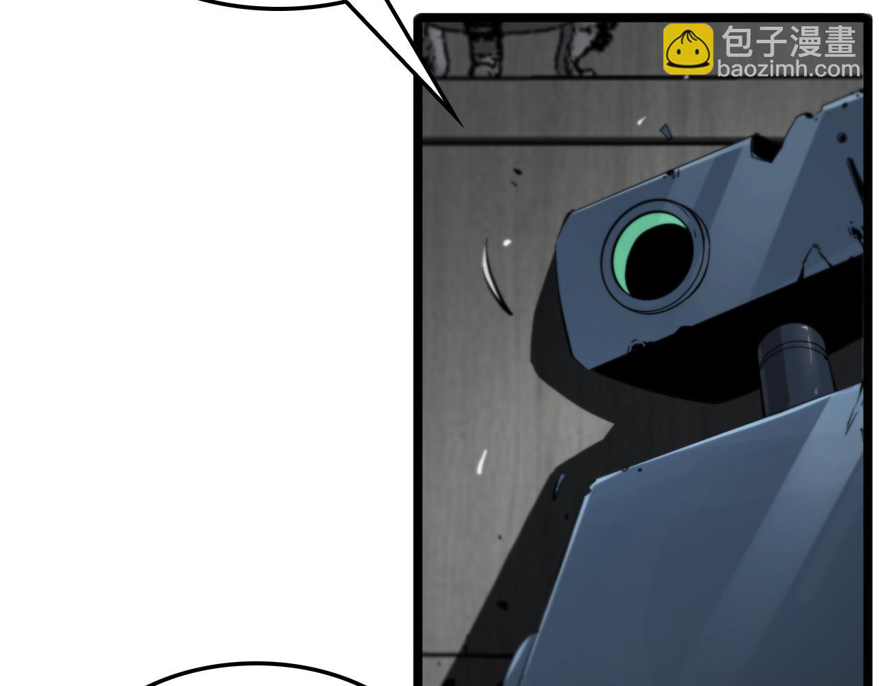 諸界末日在線 - 第247話 世界融合(2/3) - 1