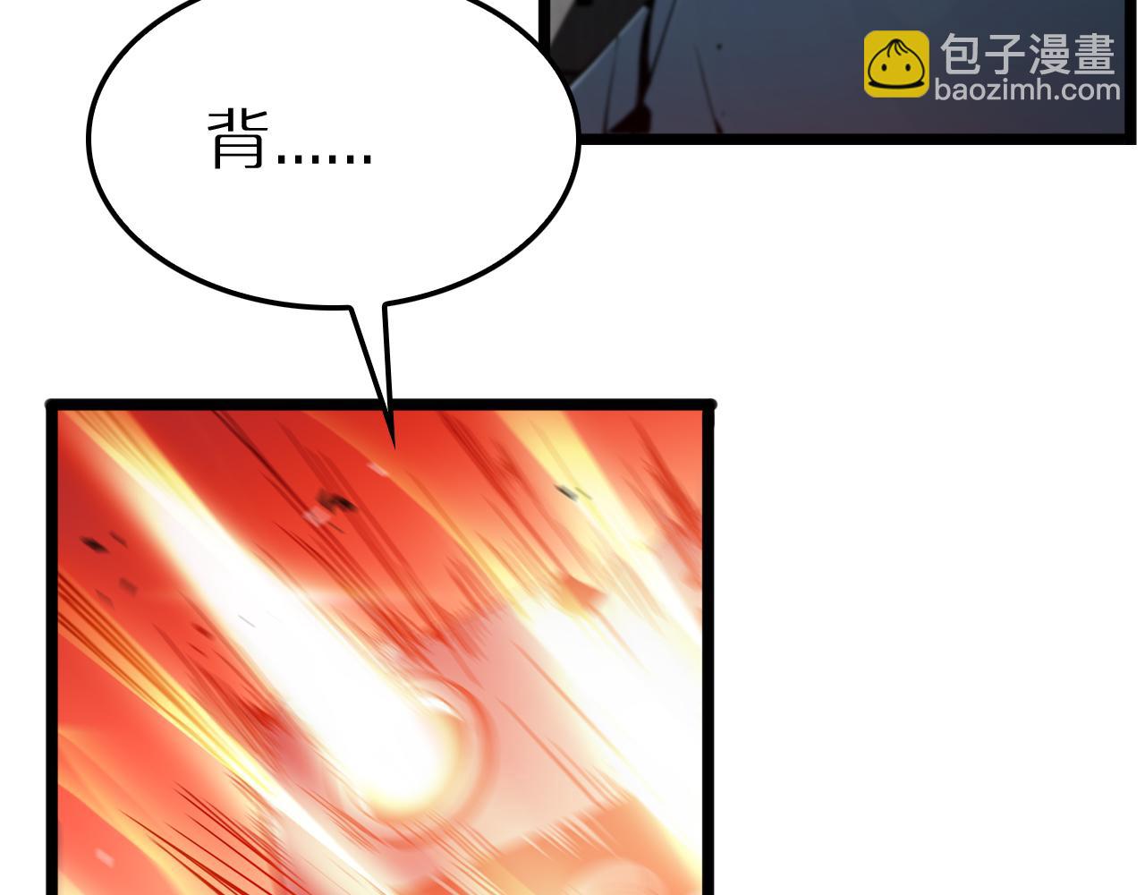 諸界末日在線 - 第247話 世界融合(2/3) - 2