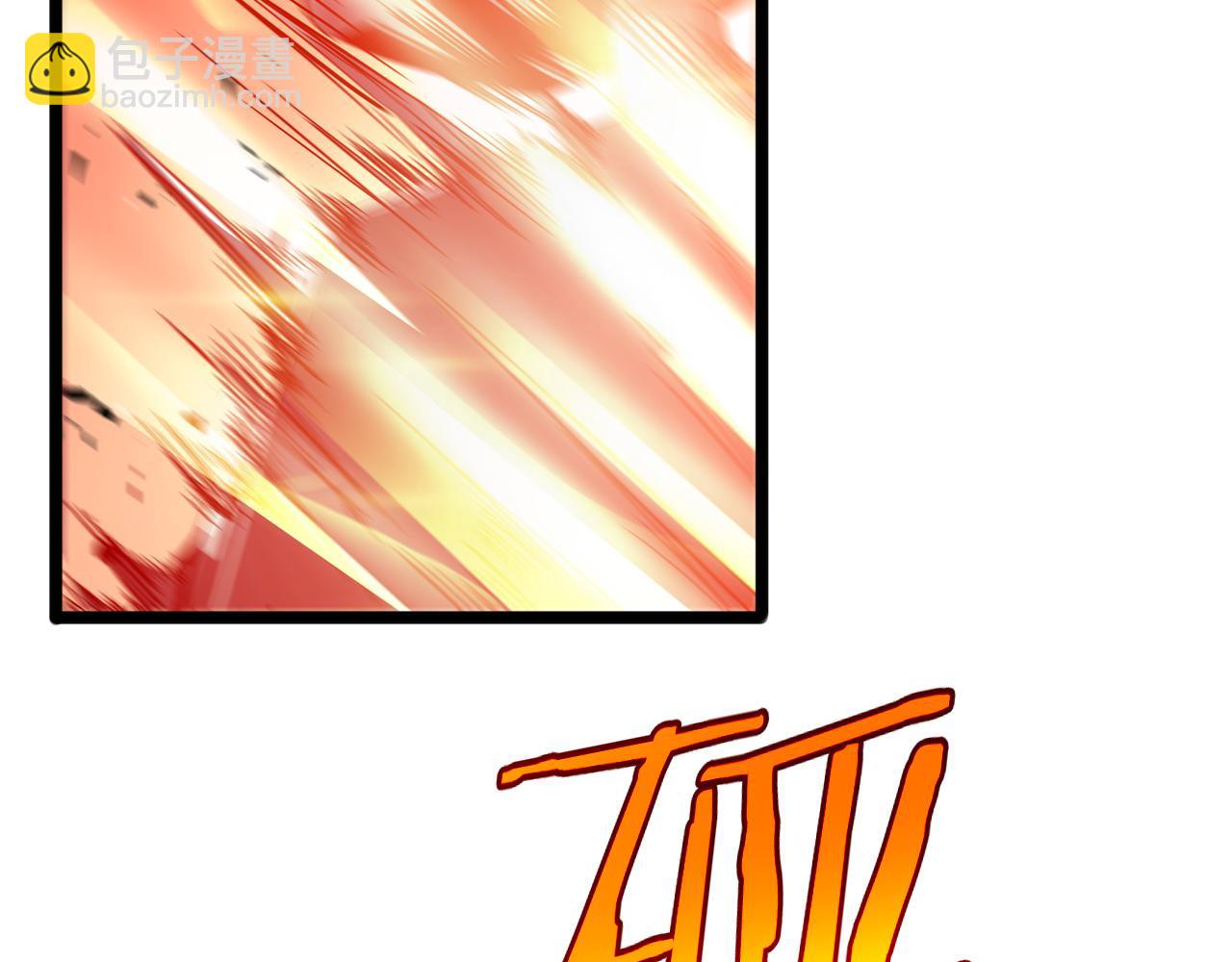 諸界末日在線 - 第247話 世界融合(2/3) - 3