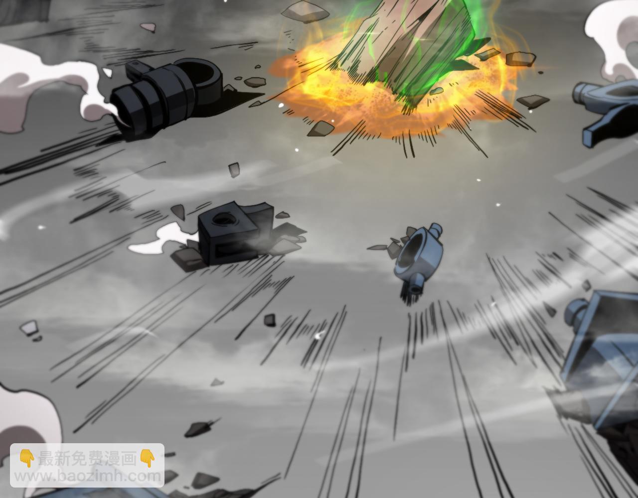 諸界末日在線 - 第247話 世界融合(2/3) - 8