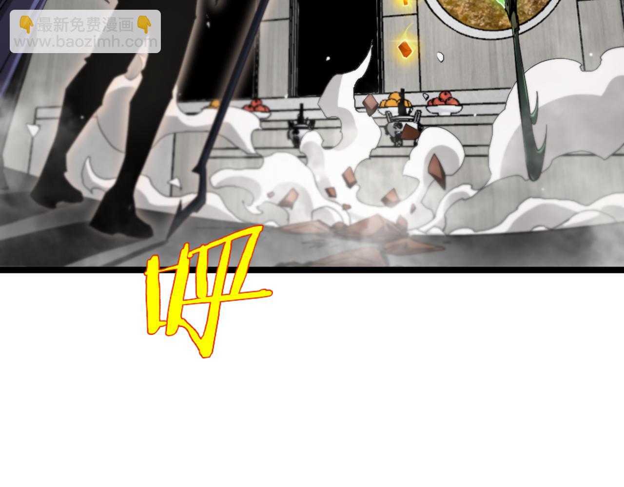 諸界末日在線 - 第247話 世界融合(2/3) - 4