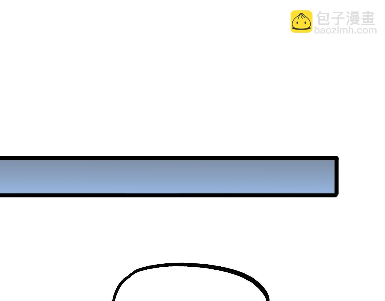 諸界末日在線 - 第247話 世界融合(2/3) - 5