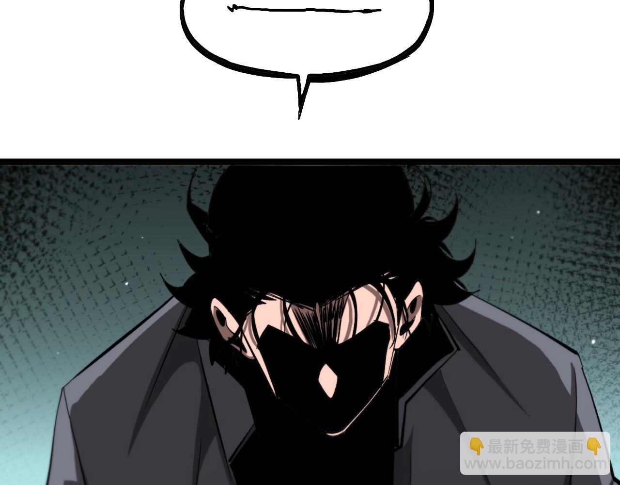 諸界末日在線 - 第247話 世界融合(2/3) - 6