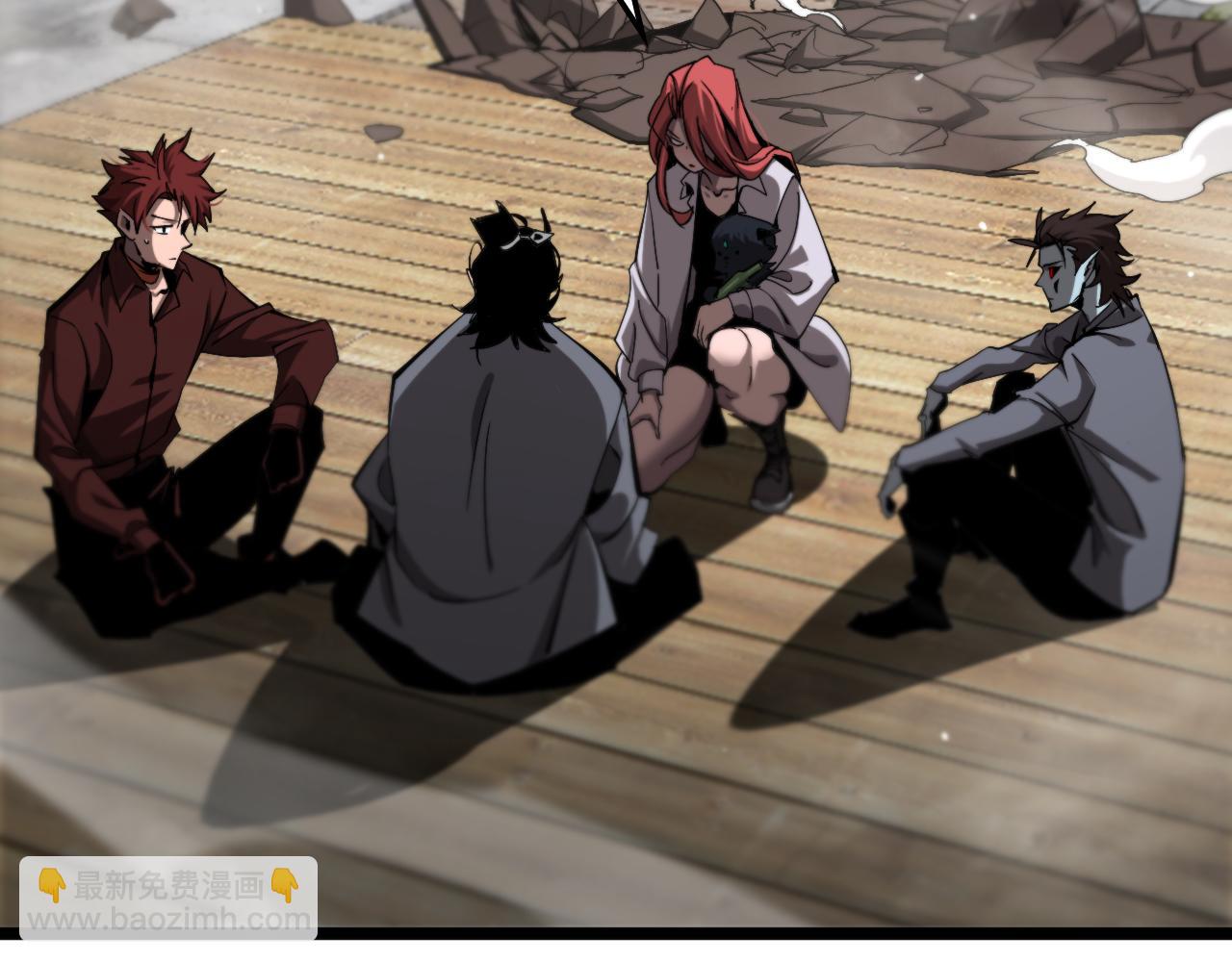 諸界末日在線 - 第247話 世界融合(2/3) - 8