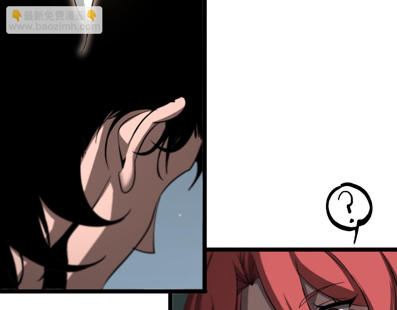 諸界末日在線 - 第247話 世界融合(2/3) - 2