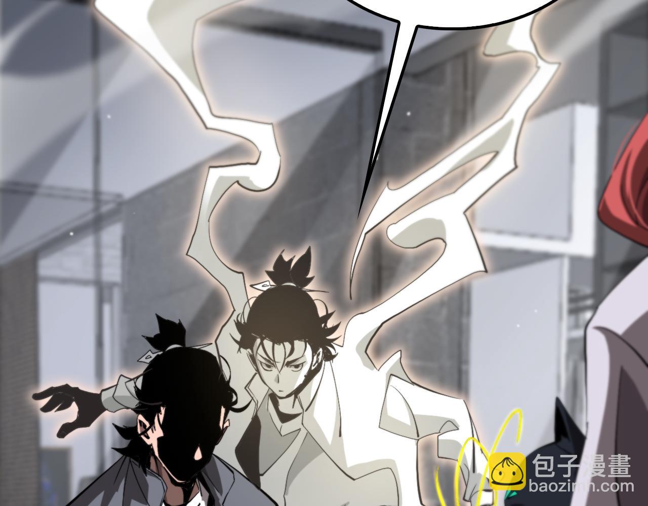 諸界末日在線 - 第247話 世界融合(2/3) - 5