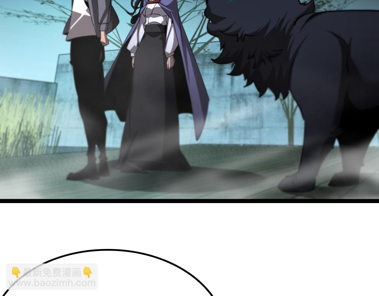 諸界末日在線 - 第249話 妖魔入侵(3/3) - 6