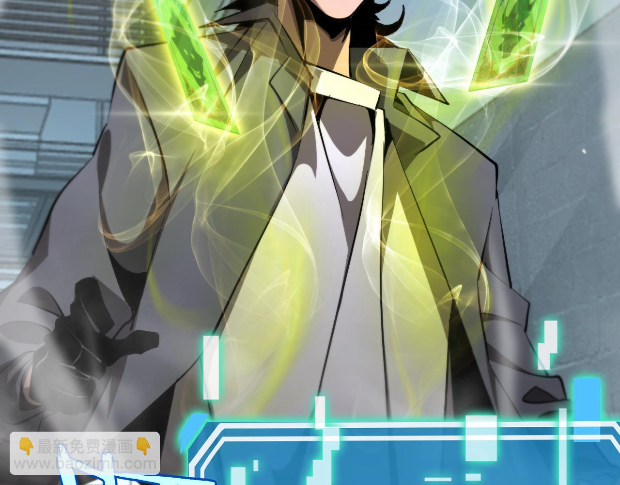 諸界末日在線 - 第249話 妖魔入侵(3/3) - 4