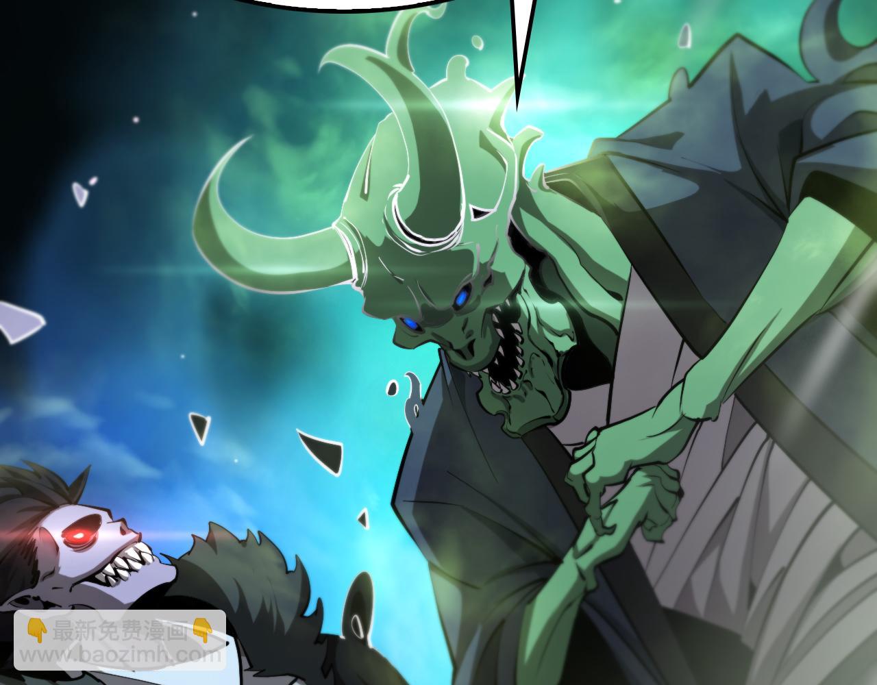 諸界末日在線 - 第249話 妖魔入侵(3/3) - 4