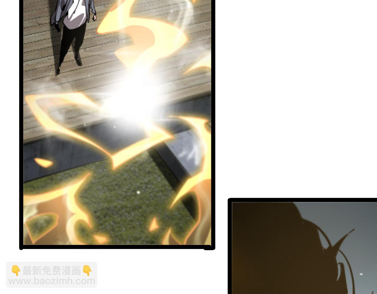 諸界末日在線 - 第249話 妖魔入侵(3/3) - 4