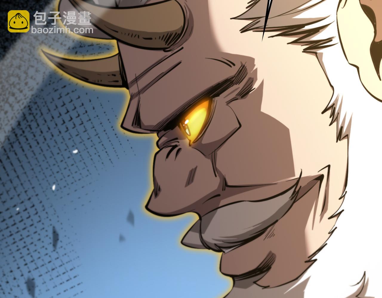 諸界末日在線 - 第249話 妖魔入侵(3/3) - 1