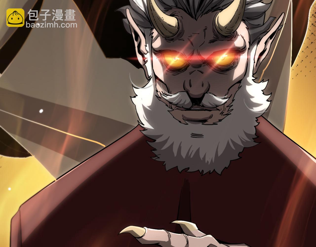 諸界末日在線 - 第249話 妖魔入侵(3/3) - 3